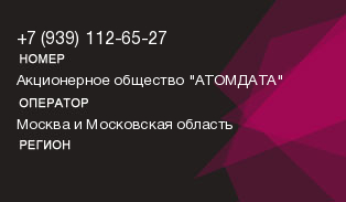 9391126527